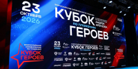 Ветеран СВО Артур Середюк представил Брянскую область на «Кубке Героев» - Пламя Труда