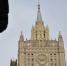 В МИД РФ высказались о выборах генсека ООН: у Москвы есть серьезная надежда - Комсомольская Правда