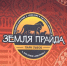 Картинка - Regions.Ru