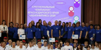 Эксперты и педагоги Армавира примут участие в Национальном чемпионате «Абилимпикс» в Москве - GorodArmavir.Ru
