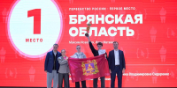 Брянская команда завоевала золото на всероссийском турнире программистов - БрянскToday.Ru