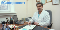 Внимание, мужчины: это касается каждого из вас! - ГБУЗ НСО ГНОКБ