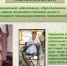 Полиомиелит: как живая вакцина помогла спасти миллионы детей - Целинский район