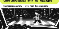 "В темноте все кошки серы" *** Саратовская область, город Маркс - октябрь 2026 год (marksadm.ru) - Марксовский район