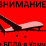 Сирены из-за угрозы атаки БПЛА включают в Ижевске и районах Удмуртии - Комсомольская Правда