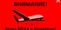 Сирены из-за угрозы атаки БПЛА включают в Ижевске и районах Удмуртии - Комсомольская Правда