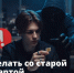 Задумали сменить номер? - Газета Степная нива