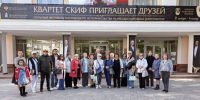 JPG Файл - УМВД Астраханской области