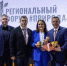 От Калининграда до Дальнего Востока: форум #Природа47 объединил представителей 56 регионов России - Online47.Ru