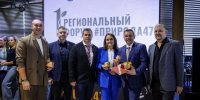От Калининграда до Дальнего Востока: форум #Природа47 объединил представителей 56 регионов России - Online47.Ru