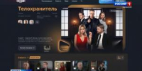 Новое на «Смотрим» - Вести Хакасия