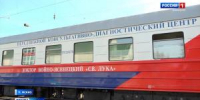 В Хакасии побывал «поезд здоровья» - Вести Хакасия