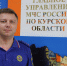 В Курской области определили лучшего специалиста по мониторингу и прогнозированию - МЧС