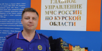 В Курской области определили лучшего специалиста по мониторингу и прогнозированию - МЧС
