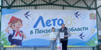 В Пензенской области подведены итоги летней оздоровительной кампании - Пенза-Обзор