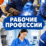 Дагестан занял десятое место по росту числа предложений для специалистов рабочих и линейных профессий - РИА Дагестан