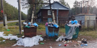 Красраб. Сибирский новостной портал - Газета Красноярский рабочий