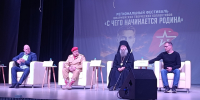 Владыка Гурий принял участие в первом региональном фестивале юнармейских творческих коллективов «С чего начинается Родина» (+ Фото) - Арсеньевская епархия