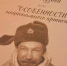 image - Газета Балтийский луч
