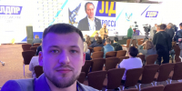 Всероссийский слёт ЛДПР: партия усиливает борьбу за интересы граждан - ЛДПР