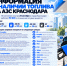 92 АЗС продолжают отпускать топливо в Краснодаре 24 октября - Газета Краснодарские известия