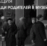 Музей имени Бурылина попросил школьников привести родителей в музей - Известно.ру