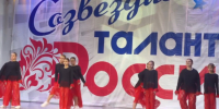 В Волгодонске проходит всероссийский фестиваль «Созвездие талантов России» - Bloknot-Volgodonsk.Ru