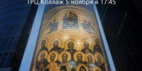 Документальный фильм «Святые предприниматели» выходит в прокат в Пензе - Пензенская Епархия