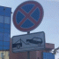 В Астрахани арестовали девушку, повернувшую дорожный знак танцем - Bloknot-Astrakhan.Ru