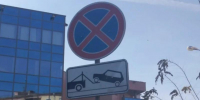 В Астрахани арестовали девушку, повернувшую дорожный знак танцем - Bloknot-Astrakhan.Ru