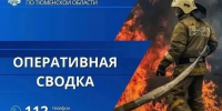 При пожаре в квартире 8 микрорайона Тобольска пострадал человек - Комсомольская правда