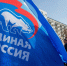 «Единая Россия» пообещала поднять российские театр и кино на новый уровень - ИА Хакасия