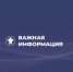 На территории Югры объявлен сигнал «Беспилотная опасность» - Администрация Сургутского района