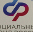 Более 468 млн рублей получили астраханские работающие родители с двумя и более детьми - ГТРК Лотос