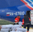 Красраб. Сибирский новостной портал - Газета Красноярский рабочий