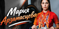 Спортсменка из Троицка стала призером престижного конкурса - Газета Регион