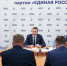 Депутаты Галина Ткачева и Дмитрий Лыгин станут членами президиума фракции в областной Думе - Единая Россия