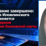 JPG Файл - ГУ МВД Волгоградской области