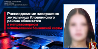 JPG Файл - ГУ МВД Волгоградской области