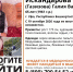 В Уфе ищут без вести пропавшую 65-летнюю женщину - Сетевое издание Республика Башкортостан
