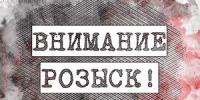 В Орловской области за 9 месяцев насчитали 395 человек в розыске - OrelTimes.Ru