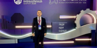 Ленобласть — на IV Съезде министров экономического развития субъектов РФ - Администрация ЛенОбласти