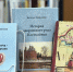 Три книги - Газета Старицкий Вестник