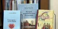 Три книги - Газета Старицкий Вестник