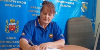 В Единой дежурно-диспетчерской службе проходит плановая тренировка - Кувандыкский городской округ