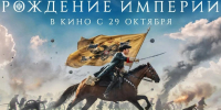Калмыки в Полтавской битве - Интернет-газета Степные вести