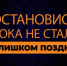 «Легкие деньги» и сломанная судьба: как вербовщики заманивают подростков в подготовку преступлений - ИА Тайшет24