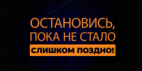 «Легкие деньги» и сломанная судьба: как вербовщики заманивают подростков в подготовку преступлений - ИА Тайшет24