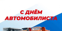 Нажмите для предварительного просмотра изображения - Быково-медиа