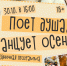 Интеллектуально-творческий вечер в Библиотеке семейного чтения - ЦБС г. Березовский